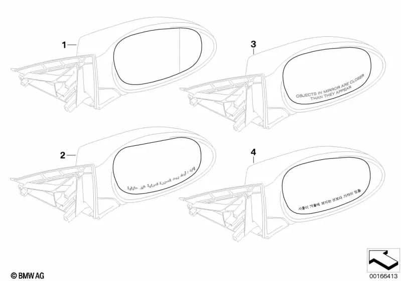 Izquierd asfante aquecido vidro espelhado para BMW E81, E82, E87N, E88 Série 3 E90N, E91N, E92, E92N, E93, E93N (OEM 51167158309). BMW original.