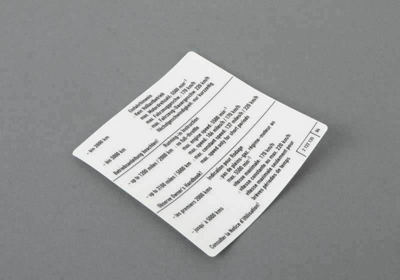 OEM 7121212135 Plaque indicative de film pour BMW E36, E46, E39, E60, E61, Z3, E85, E86. BMW d'origine.