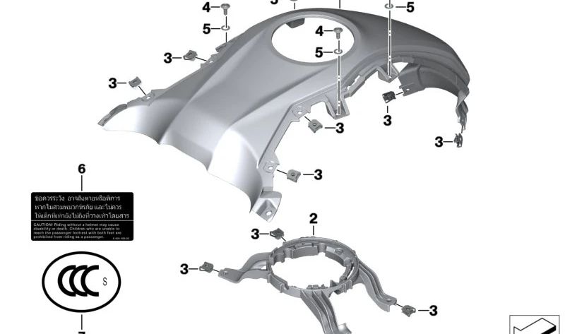 Cubierta del depósito central OEM 46638544349 para motos BMW R 1200 R, R 1250 R, R 1200 RS, R 1250 RS. Original BMW Motorrad.