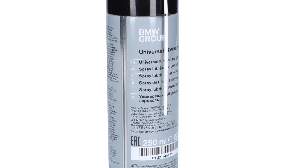 Universal Lubricating Spray OEM 81229407711 for BMW R50, R52, R53. Original BMW.